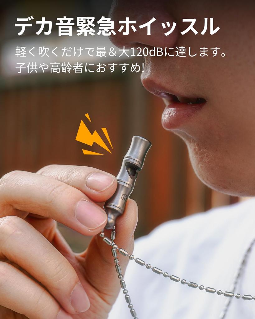 KeyUnity Titanium Whistle with Necklace, KA55, Loud Sound, Lightweight, Durable, Bear Scare, Emergency Whistle, Emergency Supplies, Bear Whistle, Moun