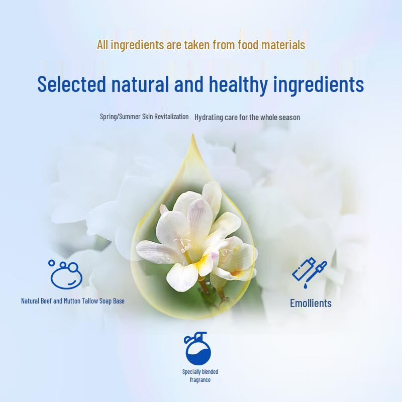 Hongwei Lanolin Soap Bar