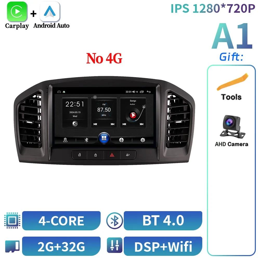 For Buick Regal 2009-2013 Opel Insignes 2008-2012 Android 14 Car Radio 4G GPS Wireless Bluetooth Carplay Multimedia Touch Screen