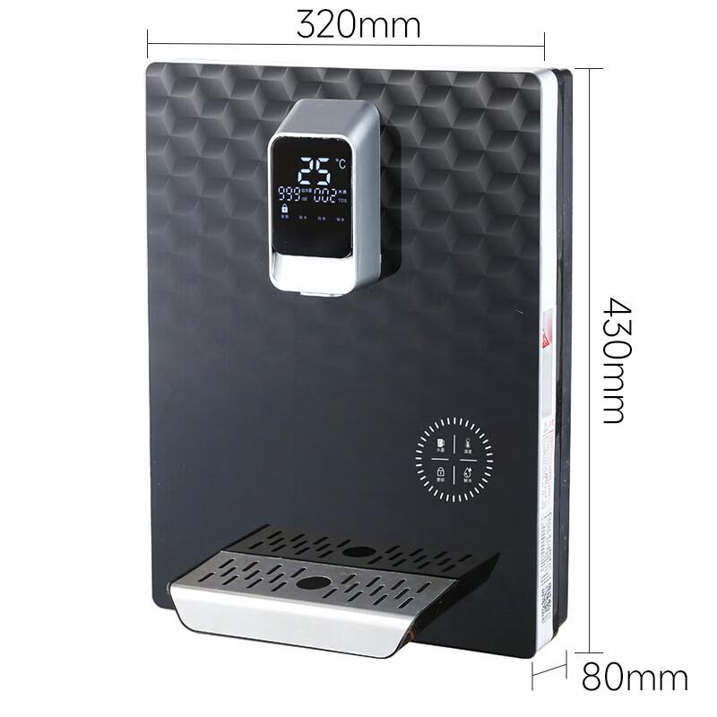 ZISIZ S600 Instant Hot Water Dispenser