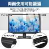 23.8-inch 16:9 Anti-Peep Privacy Filter for PC Monitors, Blue Light Blocking, Anti-Reflective, Desktop Display, Double-Sided Screen Protection