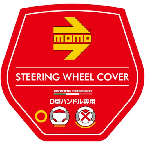 MOMO TRACK Truck Steering Wheel Cover, Italy, Milan, Flat Bottom, D-Shaped, Yellow