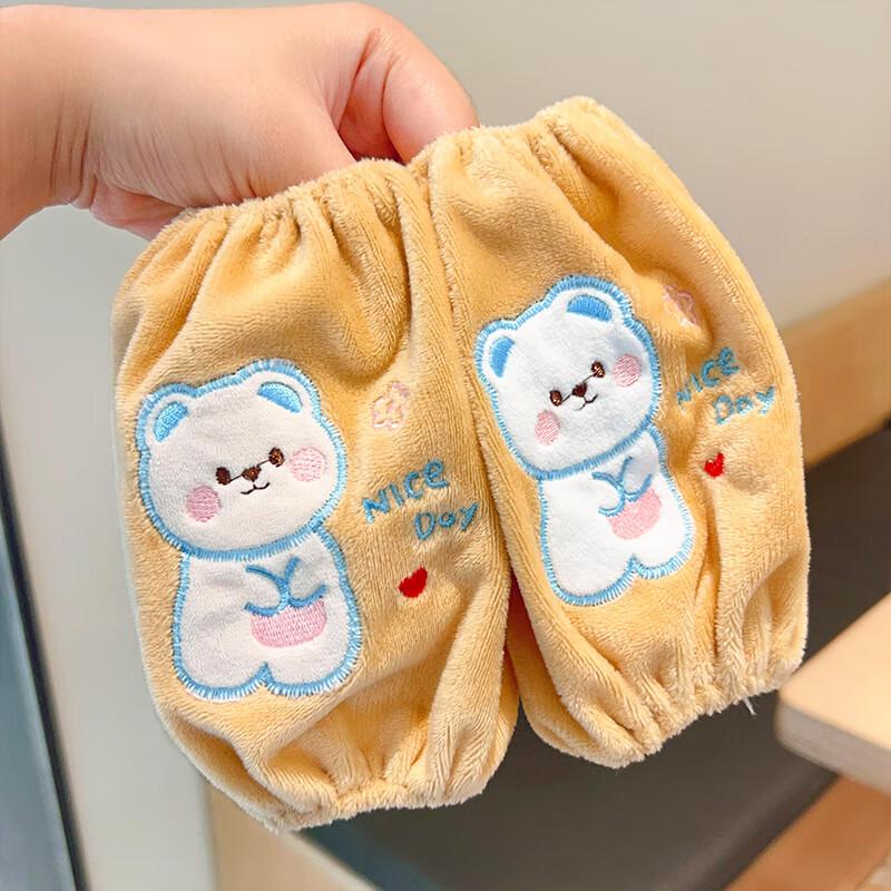 Bai Zi En Cartoon Plush Children's Anti-Stain Sleeve Covers