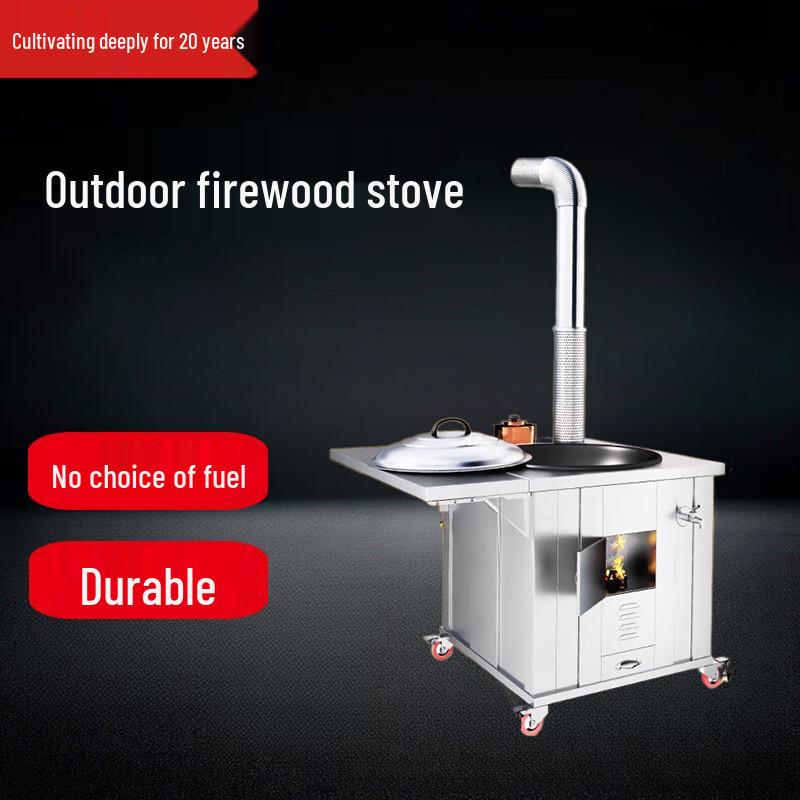 Beifu Outdoor Wood Burning Stove
