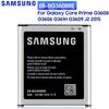Original Replacement Battery EB-BG360CBC EB-BG360BBE EB-BG360CBE EB-BG360CBU For Samsung GALAXY CORE Prime G3608 G3609 G3606 With NFC 2000mAh