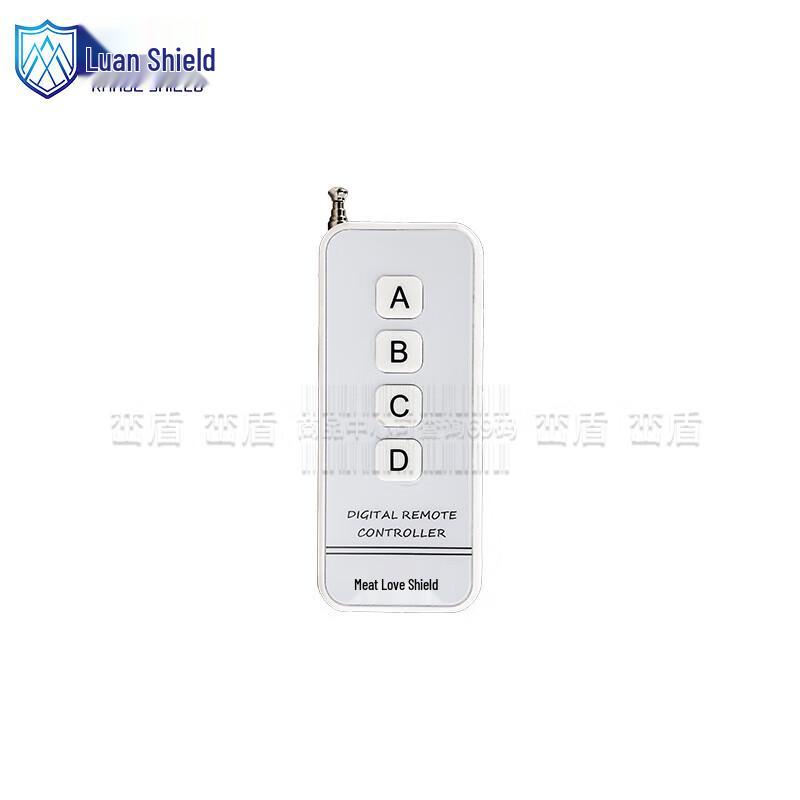 Range Shield LD-011 Off-Position Alarm System CN Plug (adapter Included)