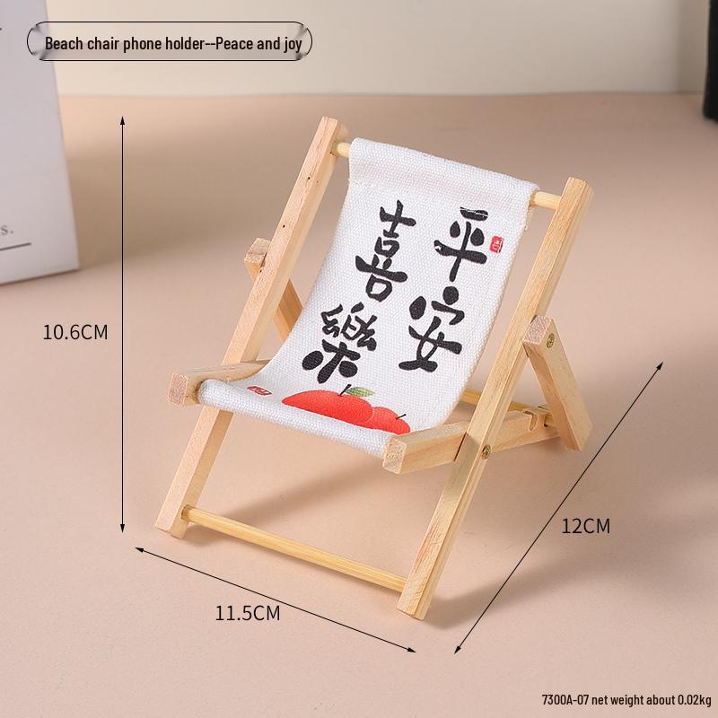 Creative Folding Beach Chair Phone Holder - Cute, Small Furniture and Photo Prop Ornament