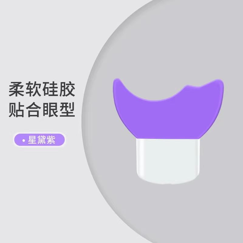 Eyeliner Template Mascara Shield Applicator Multifunctional Silicone Brush Lash Stopper Eye Makeup Tool Eye Makeup Aid Wholesale