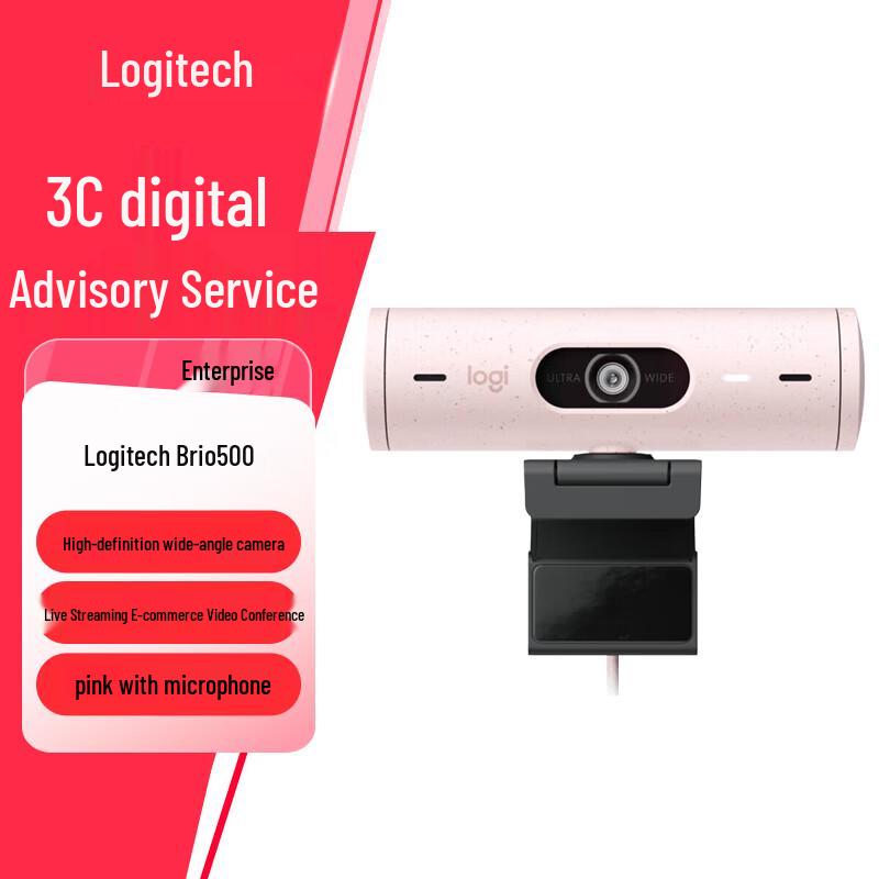 

Logitech Brio 500 Business Webcam