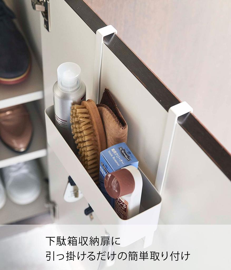 Yamazaki Smart Shoe Cabinet Door Storage Rack with 24cm W x 10cm D x 26cm H using door included Umbrella and Shoe Care Entryway Product 5536 Hooks,