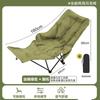 OIMG 4-Position Adjustable Padded Moon Chair with Footrest