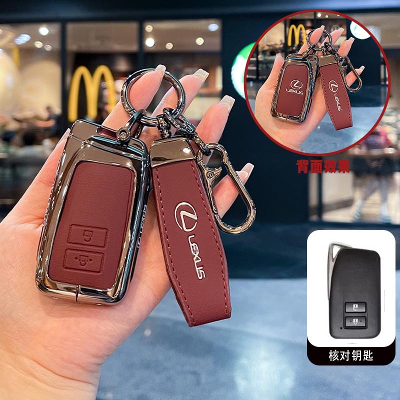 PPFX2 Gun Car Key Cover Case Shell Fob Holder For Lexus NX ES UX US RC LX GX IS RX 200 250h 350h LS 450h 260h 300h UX200 Accessories