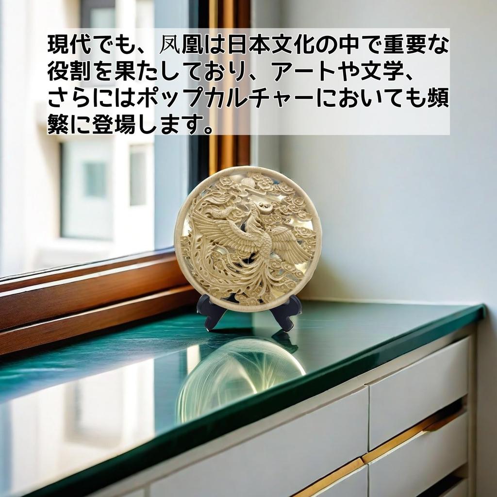 RemeeHi Phoenix Dragon God Wood Guardian Deity Feng Shui Magic Charm Amulet Luck Money Good Luck Amulet Lucky Charm Ornament Entrance Tabletop Dragon