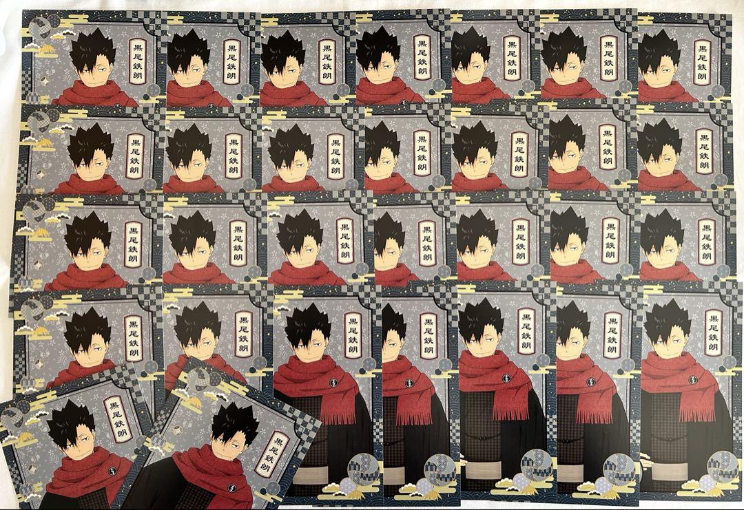 

[USED] Haikyu!! Kuroo Tetsuro Japanese Clothing Postcard Animate Fair Bonus Not for Sale
