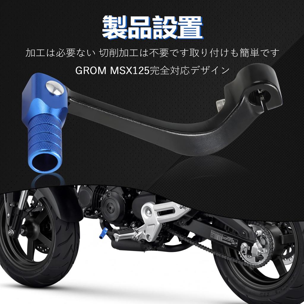 JFG Motorcycle Shift Pedal Change Pedal Honda MSX125 GROM125 Shift Pedal Lever Compatible Pedal Replacement Folding Custom Parts Aluminum (Blue)