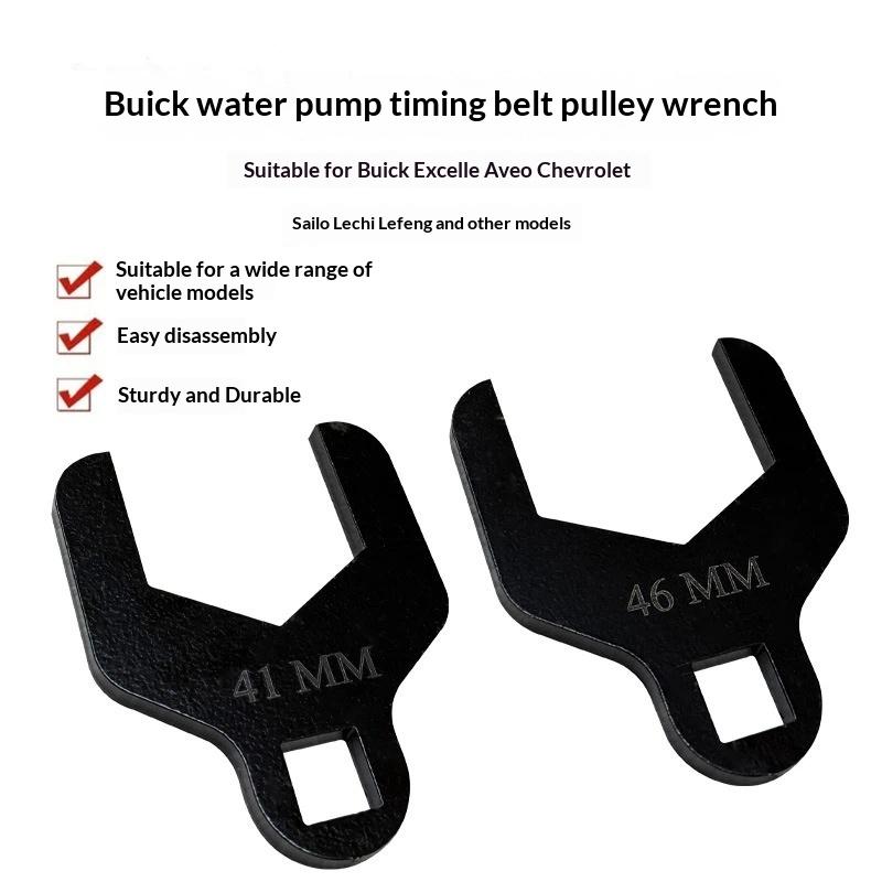 1Pcs Universal Car Timing Belt Spanner Alloy Steel 41Mm 46Mm Water Pump Wrench Timing Belt Tension Spanner Removal Tool
