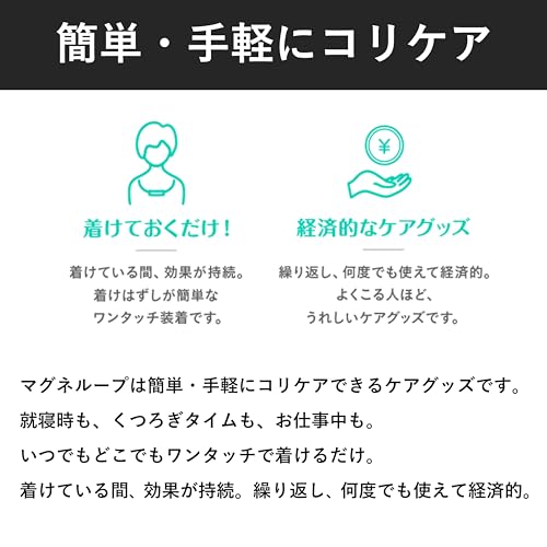 [Amazon.co.jp Exclusive] PIP Magneloop MAX Black & Metal Silver 200mT Magnetic Necklace for Relieving Stiff Shoulders and Neck