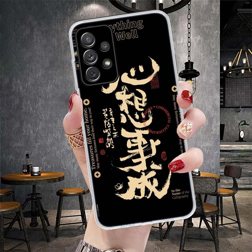 Chinese Aesthetic Text Letter Phone Case For Samsung Galaxy A12 A22 A32 A52 A72 A02S A51 A50S A71 A70 A31 A20S Note 20 Ultra S10