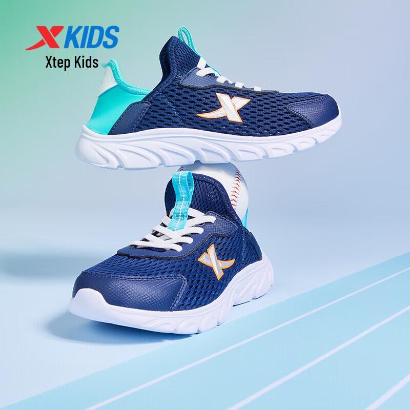 XTEP Kids' Summer Slip-On Mesh Running Shoes