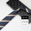 Tie Wedding Groom Business Men Retro Pattern Dress Burgundy Hand Style 8Cm Hand Tie
