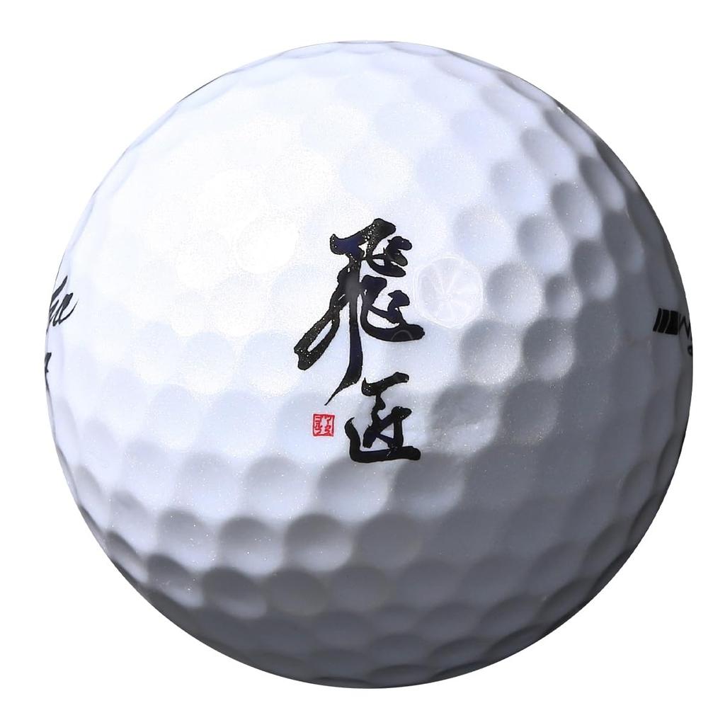 25 Hi-Sho Super Soft High Rebound Balls
