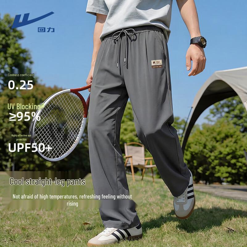 Warrior Men s Straight-Leg Cooling Quick-Dry Leisure Pants 3XL