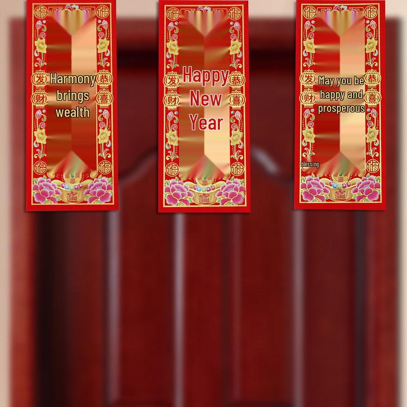 2026 Spring Festival Supplies: Gold Letter Couplets & Red Packets Set with Wall & Door Stickers