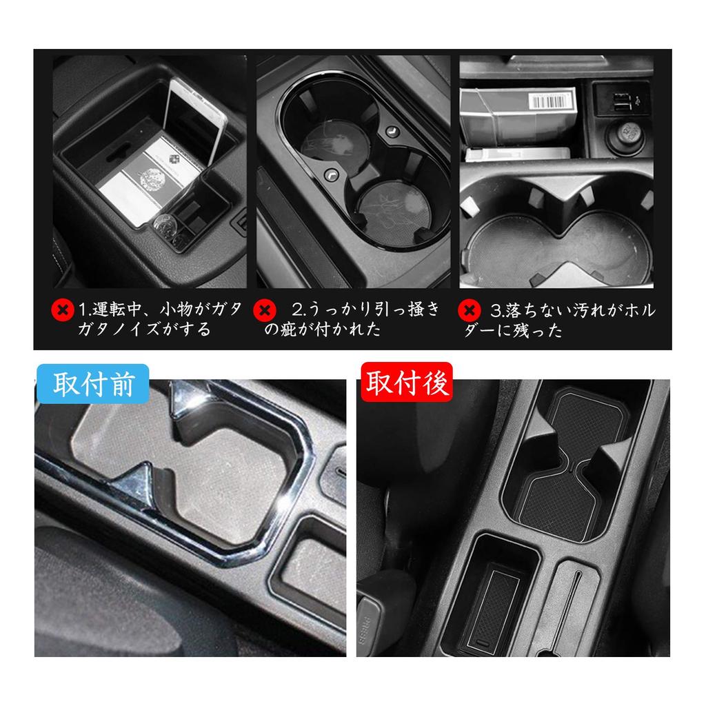 Ruiya Interior Rubber Mat for Suzuki Jimny Pocket Scratch Noise Custom Parts JB64/JB74, Non-Slip Accessory, Mat, Resistant, Reduction, (Black)