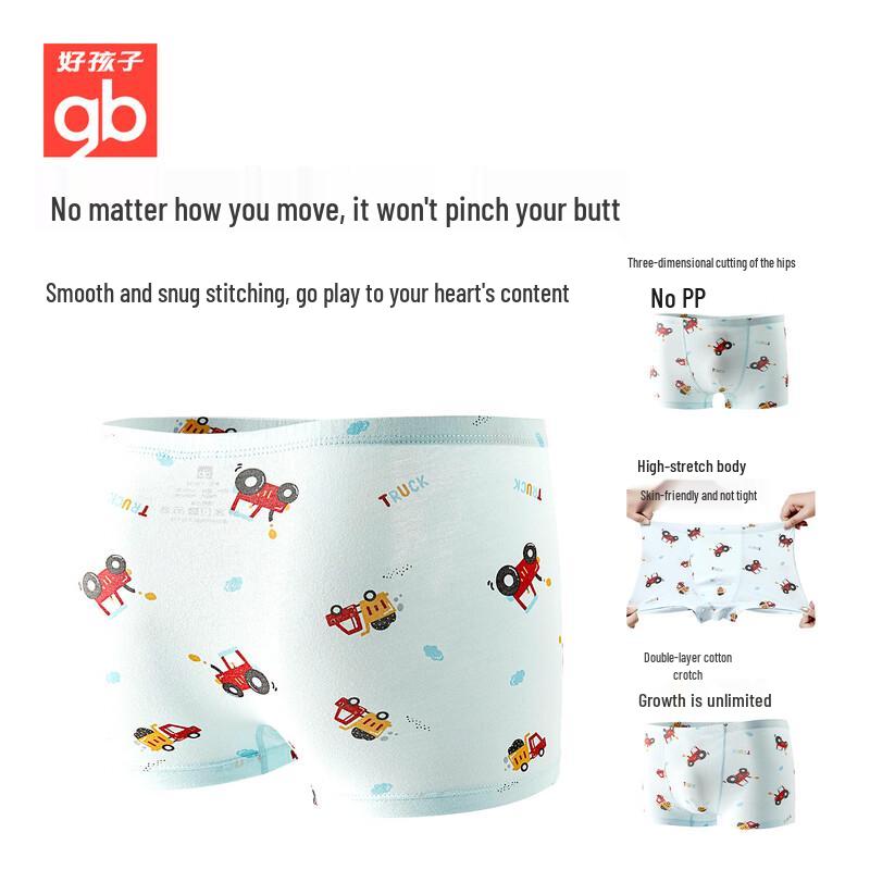 Goodbaby Boys' Summer 10A Antibacterial Cotton Boxer Briefs