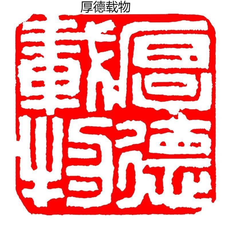 Calligraphy Finished Stamp Seal Chinese Painting Square Stamp Ancient Style Natural Stone Carving Book Collection Finished Sello