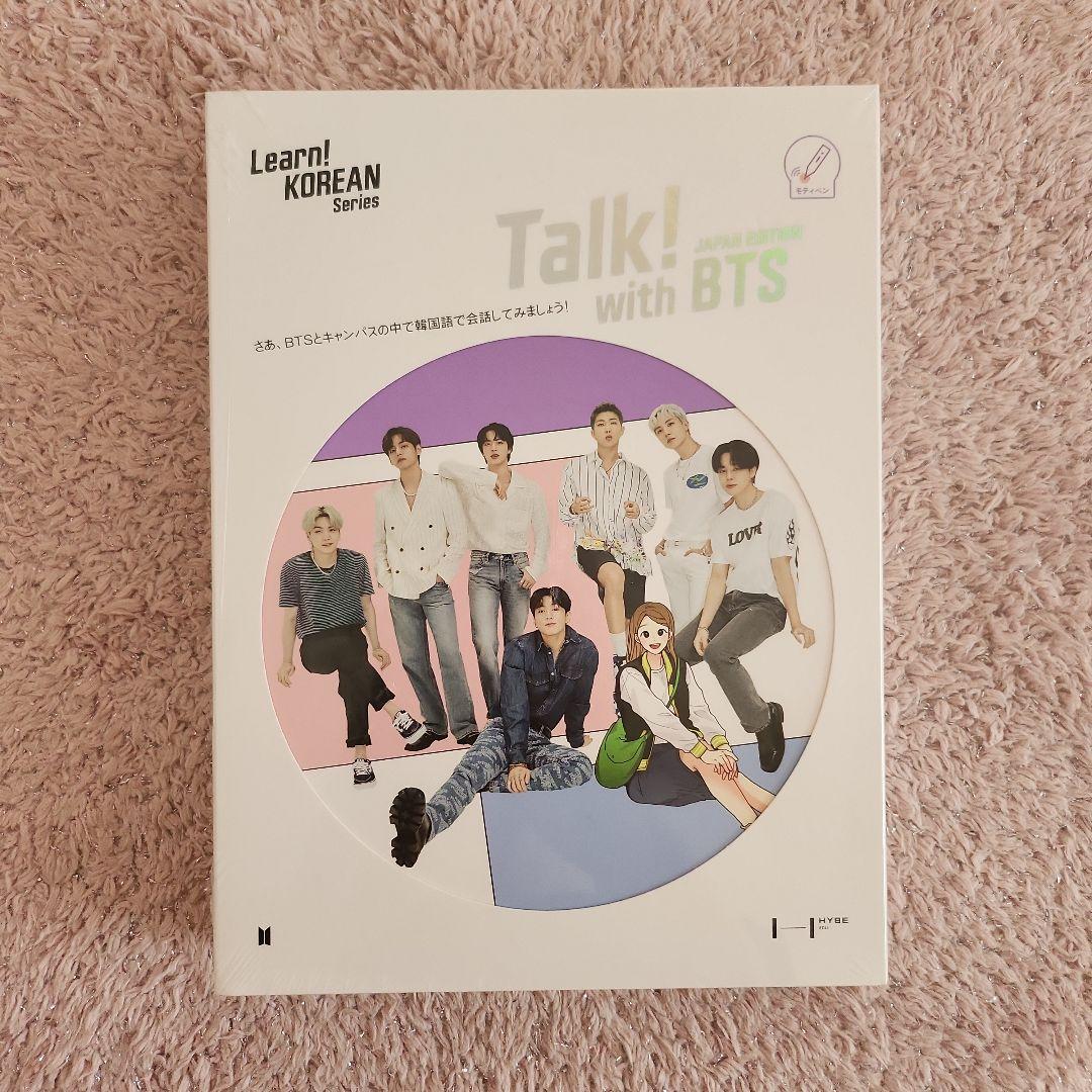 

[USED] Talk! with BTS Japan Edition