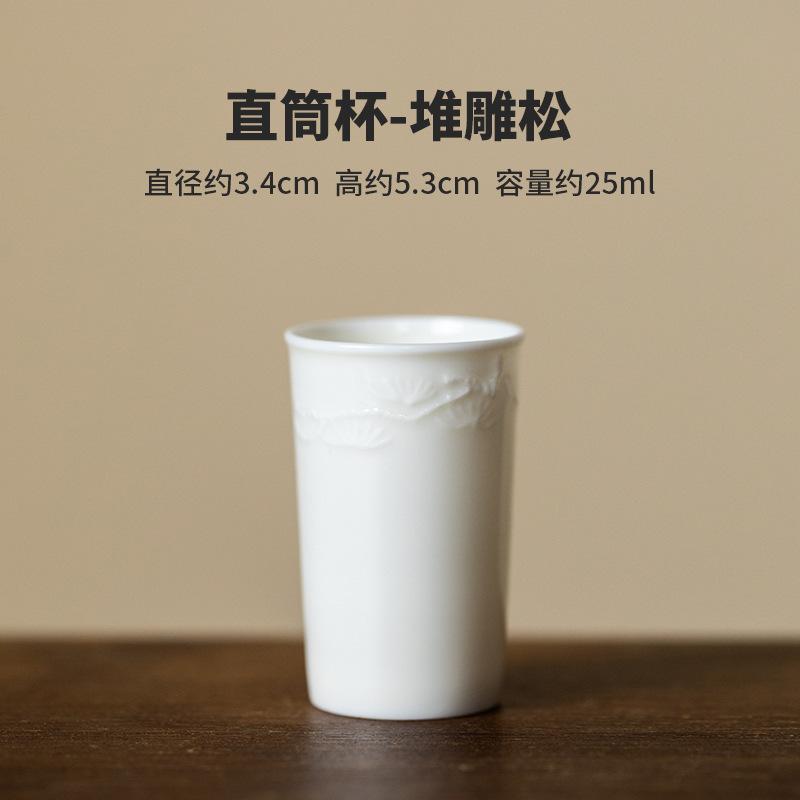 

Relief Pine Bamboo And Plum Teacup Vintage Tea Bowl Sample Tea Cup Tea-tasting Personal Cup Chazhan Master Cups Tea Ceremony