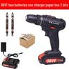 Cordless Dual-Speed Lithium Battery Electric Drill & Screwdriver for Household Use