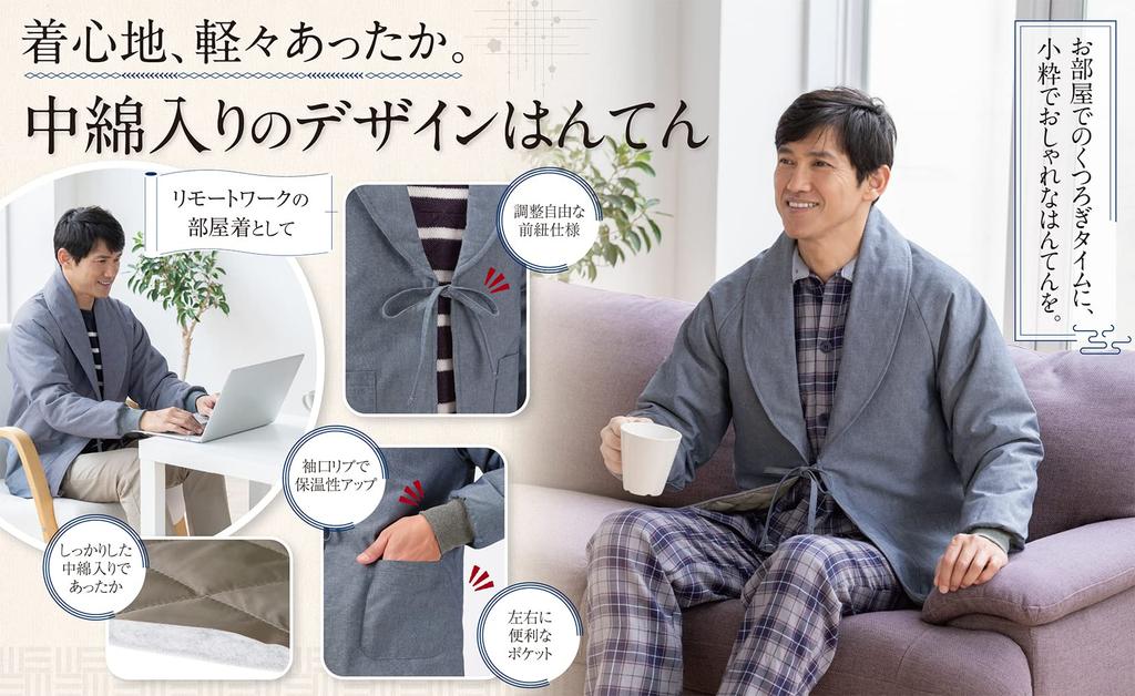 And Stylish Hanten Jacket for Sizes Lightweight, Warm, Men. Navy, M-L.