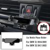 Car Phone Holder For BMW X1 X2 F39 F47 F48 F49 2012-2022 Gravity Navigation Bracket Air Outlet Clip Bracket Rotatable