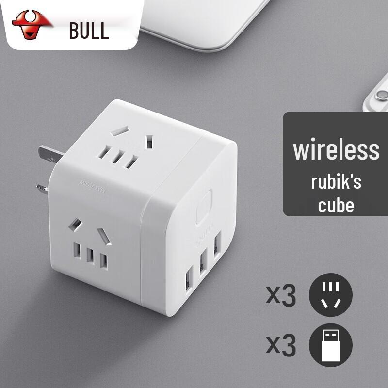 BULL U303UW Multi-functional Cube USB Power Strip CN plug (adapter included)