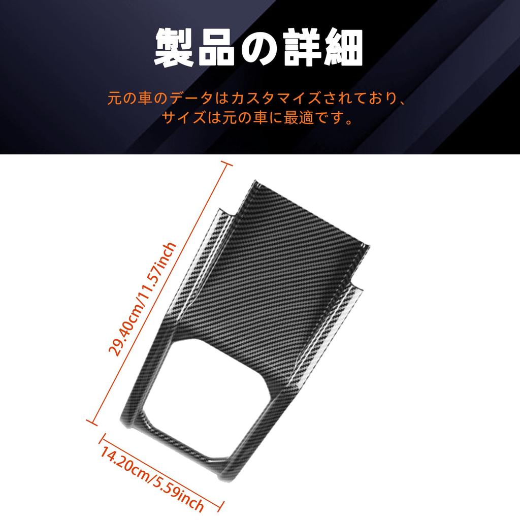 FDAIUN Car Gear Shift Automatic Protective Frame for Suzuki Jimny 4th Generation Carbon Fiber Stylish Interior Panel with Tape Panel, Transmission,