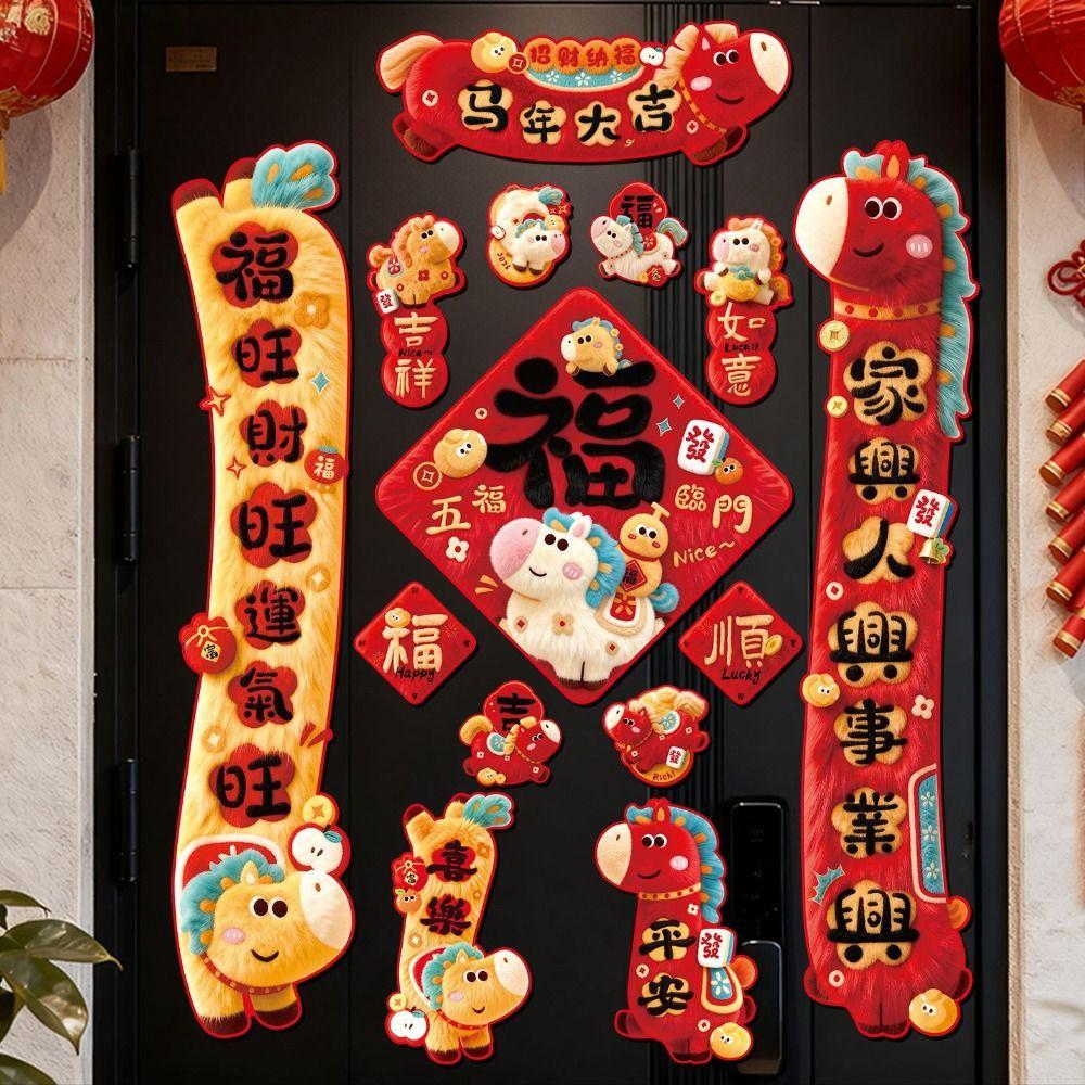 Magnetic 2026 Chinese Spring Festival Couplets Good Luck New Year Door Stickers  Traditional Decor