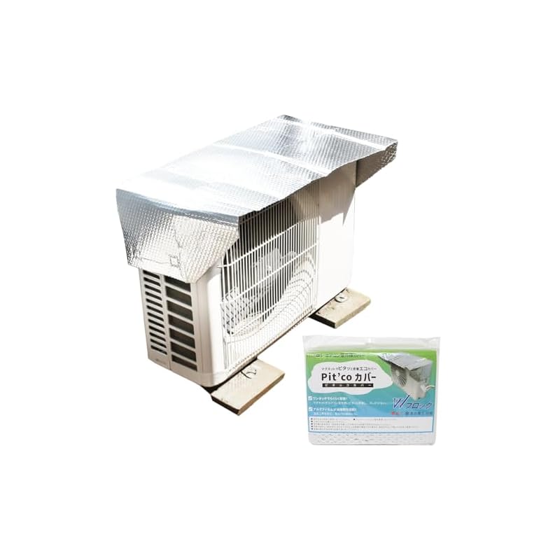 mitas Air Conditioner Outdoor Unit Cover with Magnet [Domestic Manufacturer] [Genuine Product] Sunshade Silver Heat Shielding Cover Aluminum Outdoor