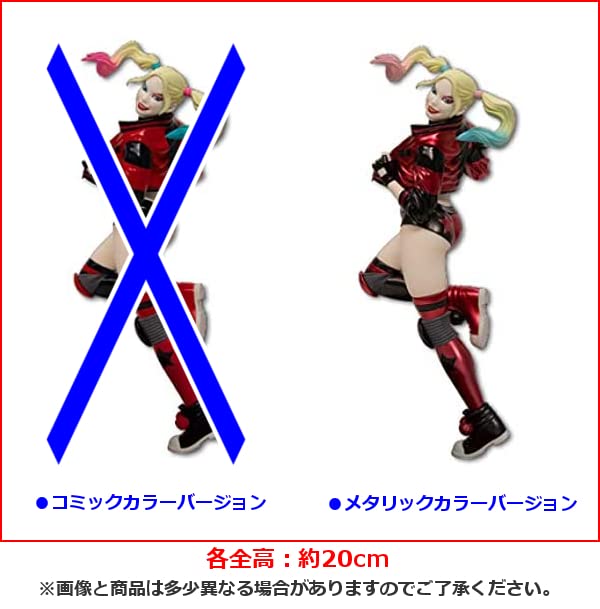 DC Full Power Sculpted Figure Harley Quinn Metallic Color 1 Type Ver.