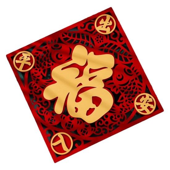 2024 Chinesisches Neujahr Samt Fuzzy Türaufkleber Festliche Heimdekoration Fröhliche Atmosphäre Doppelschichtige 3D-Aufkleber