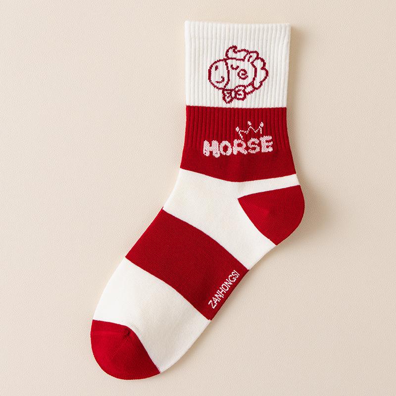 Red Year Of The Horse Socks Pure Cotton Tube Socks Flocking Cute Cartoon Festive Big Red Gift Box Socks