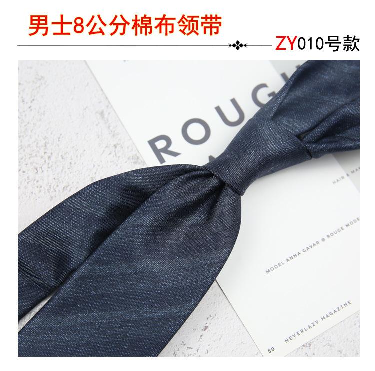 High Sense Men'S Business Casual Dress Cotton Striped Professional Handsome Casual 8Cm Suit And Tie