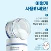 Round Lab Birch Juice Moisturizing Cream (80ml)