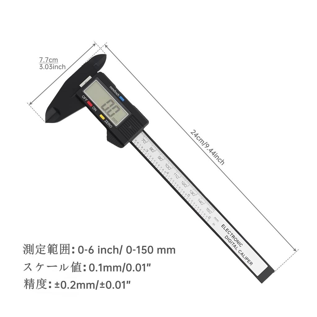 Smgda Digital Carbon for Measuring Diameters and Suitable for and Industrial Includes Japanese Instruction Spare and Storage Case Carbon Caliper,
