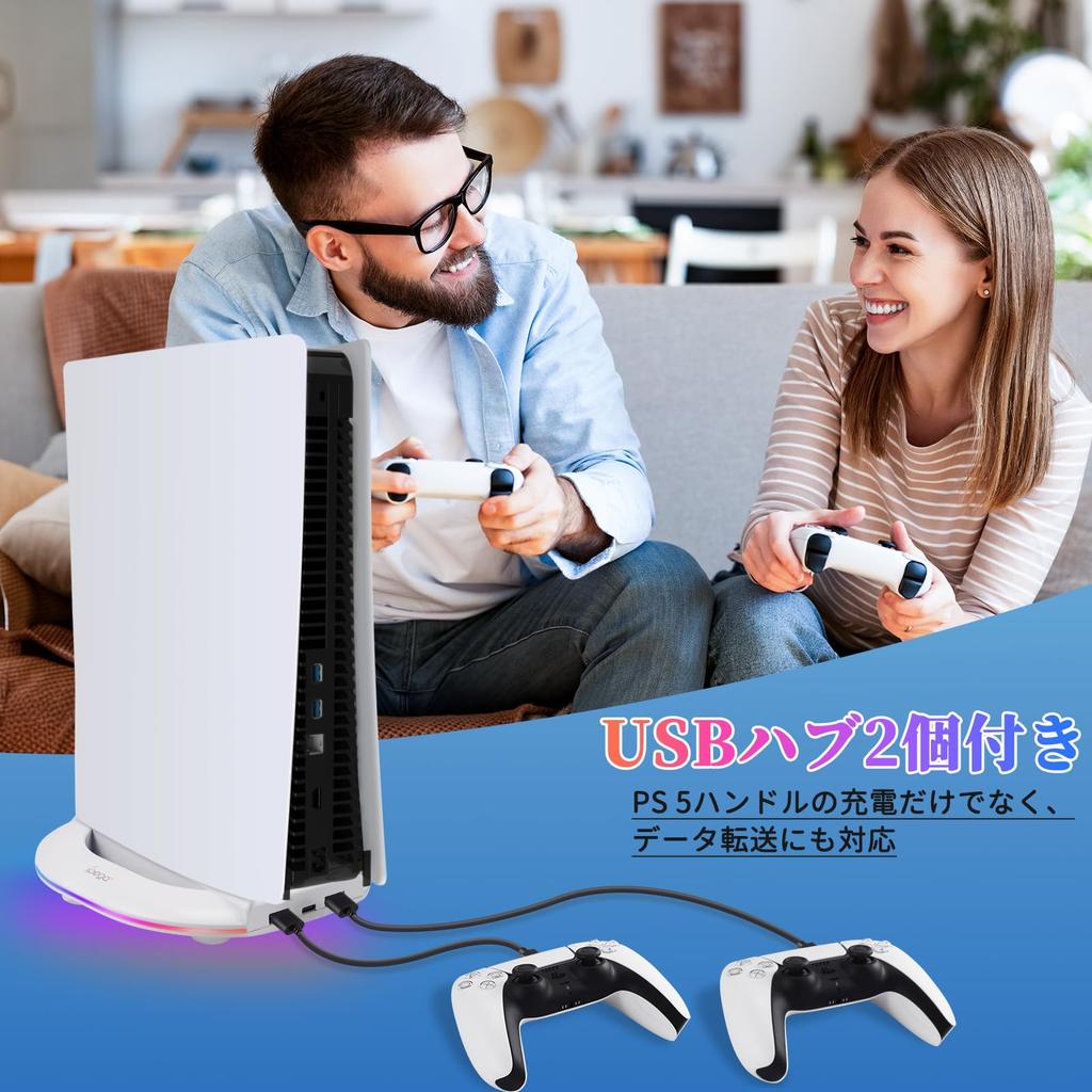 With the New PS5 PS5 Slim Vertical 14 Adjustable RGB Lighting Improved Heat 2 USB Fixing USB New PS5 Japanese Instructions [Compatible Pro/slim]