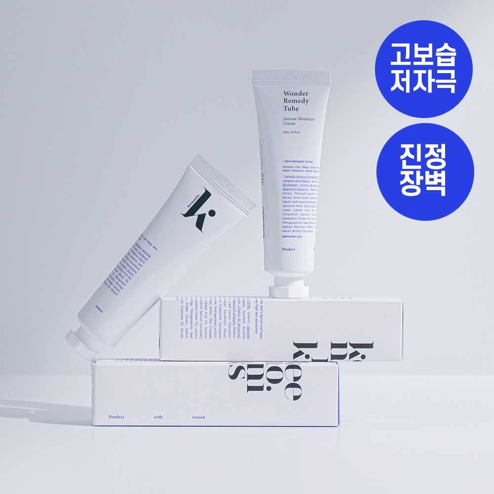 Keenoniks Wonder Remedy Ceramide Intensive Moisture Cream 50ml