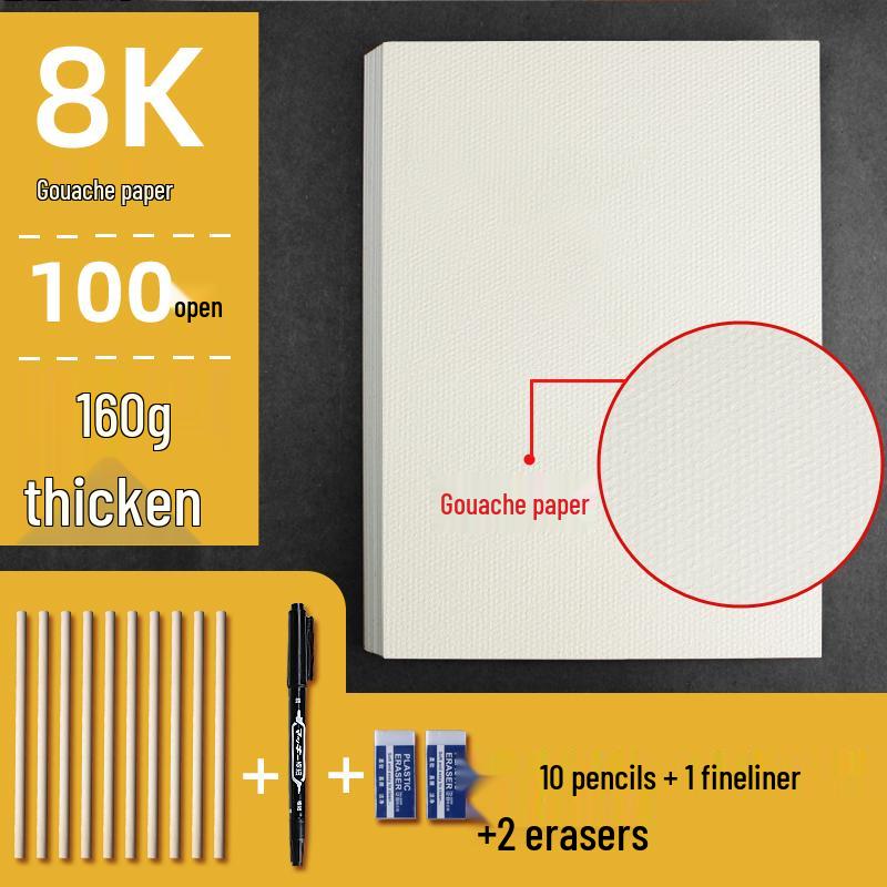 8K and 16K Watercolor & Drawing Paper for Children and Art Students - A4, 4K Full Sheets