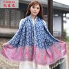 Scarf Women's Autumn and Winter Extended Women's Cotton and Linen Jacquard Tassel Air Conditioning Shawl Sunscreen Long Towel