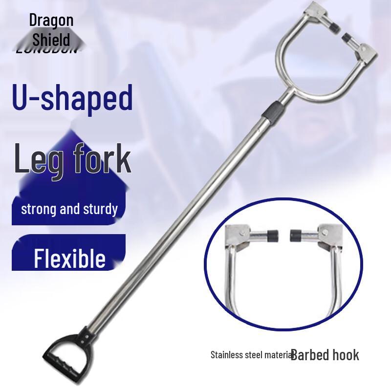 Dragon Shield U-shaped Anti-Riot Foot Fork